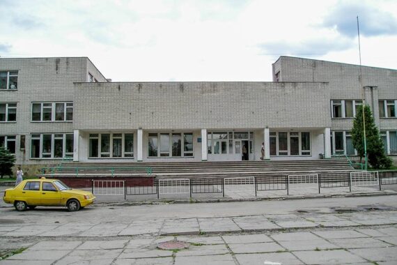Школа 45 во львове