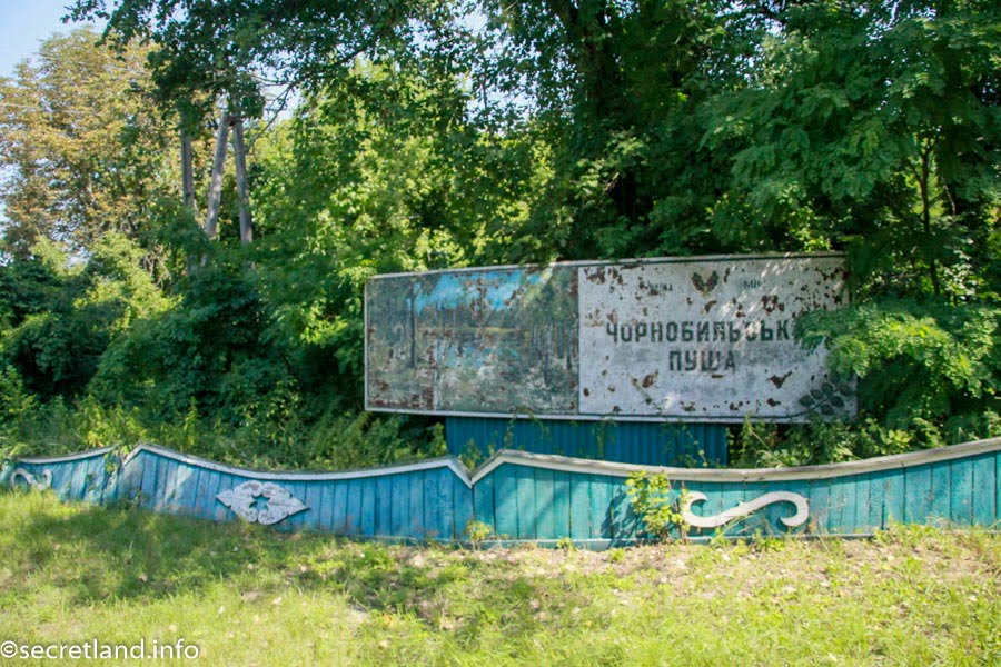 Chernobyl street