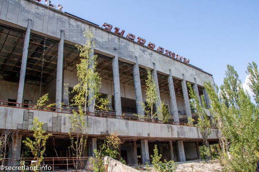 The palace of culture Energetic in August 2017