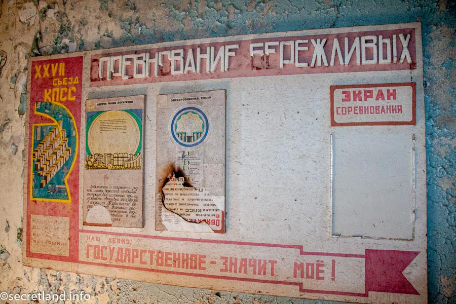 soviet school stand