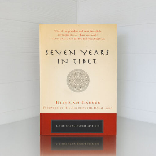 «Сім років у Тибеті» Генріх Гаррер