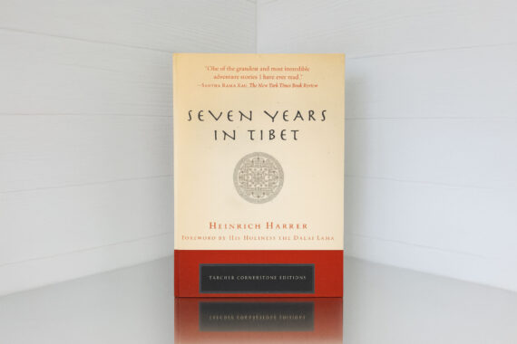«Сім років у Тибеті» Генріх Гаррер