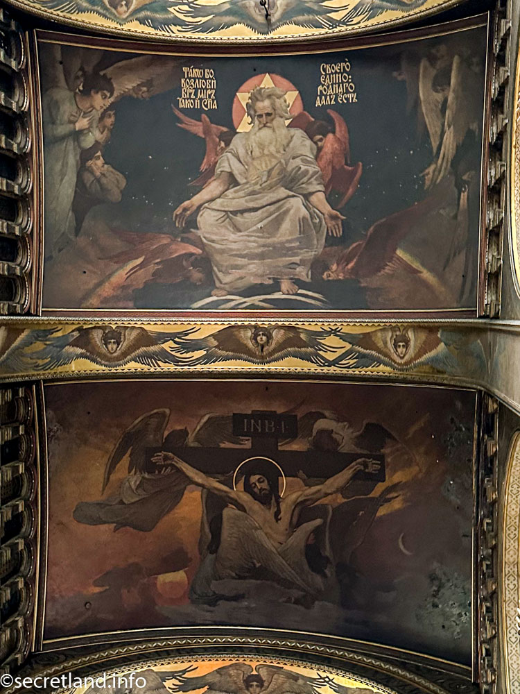 «Розп'яття» та «Бог Отець»