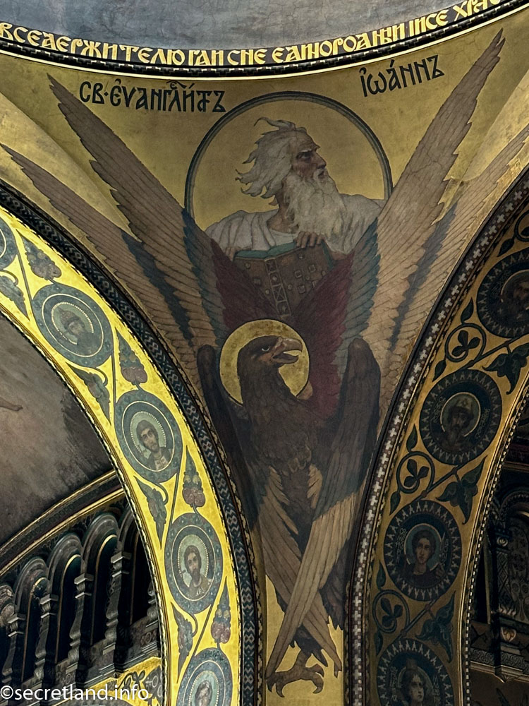 Іоанн Богослов