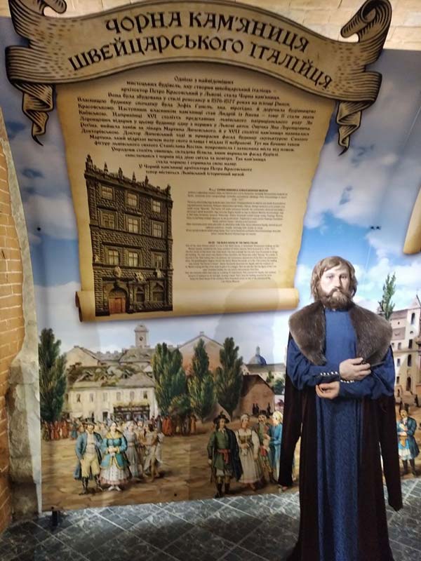 Музей Стародавній Львів