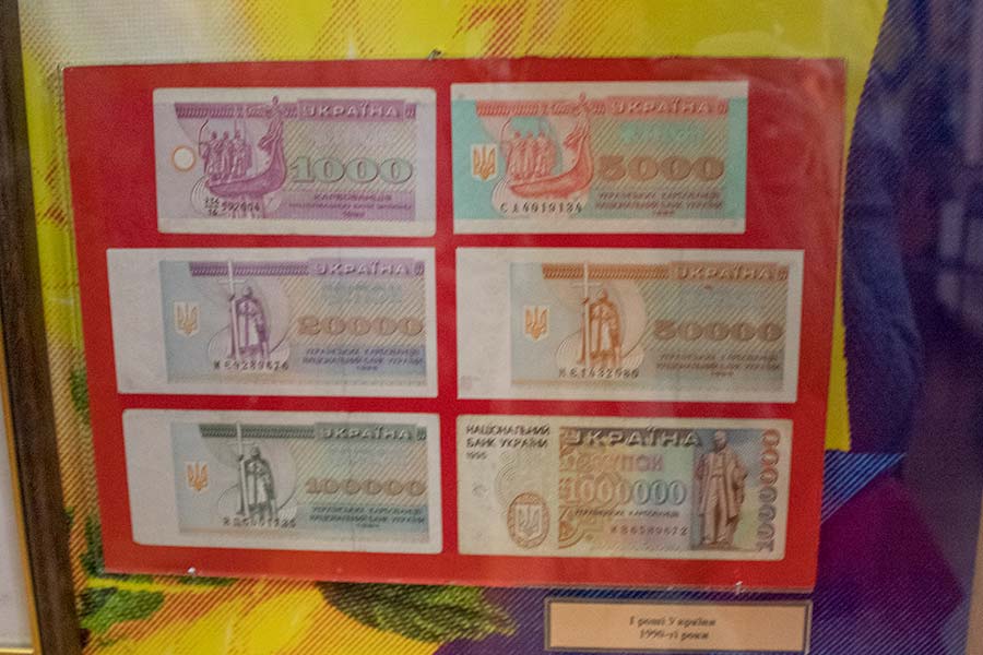 Карбованцы