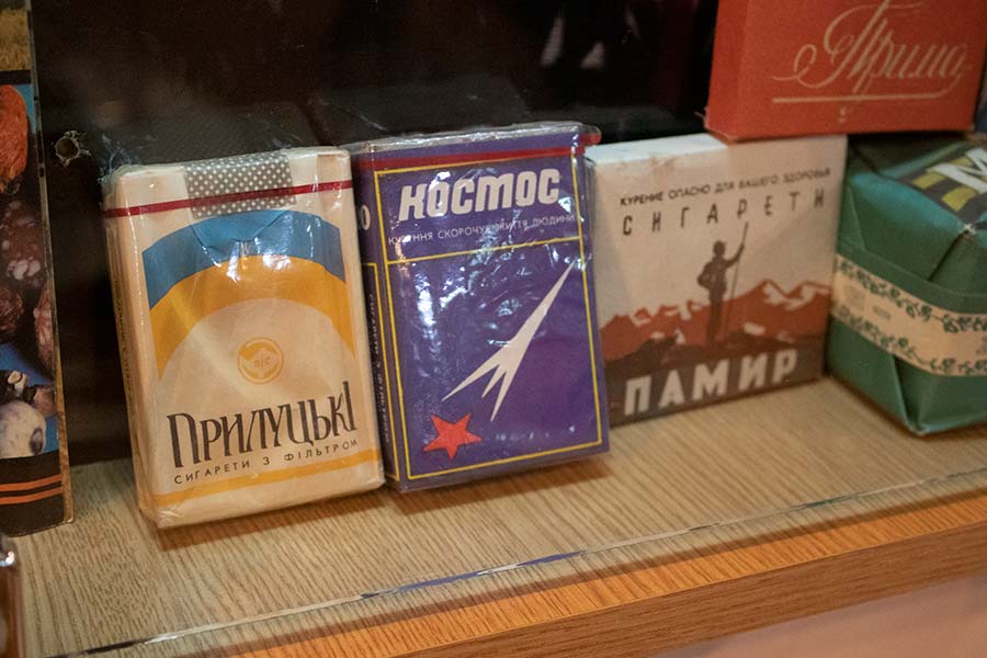 Сигареты фабрики Прилуки