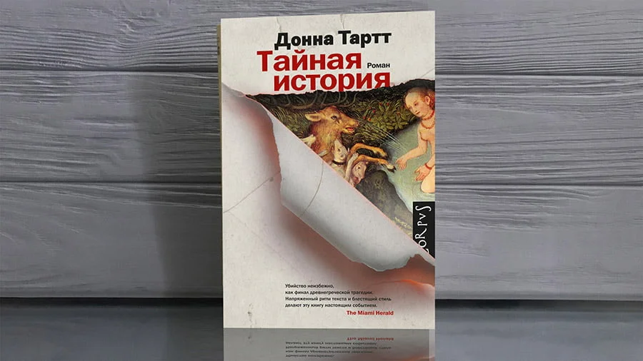 Лаборатория Фантастики