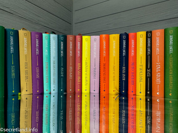 Дискосвіт Террі Пратчетта