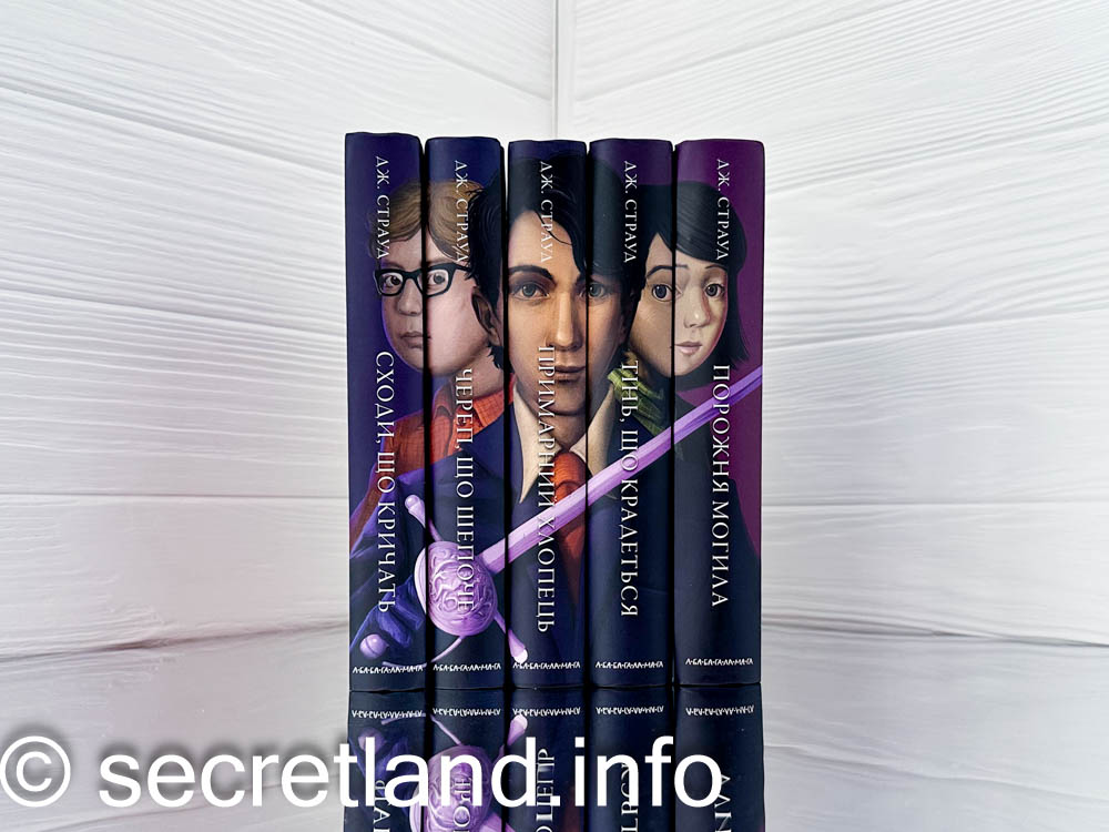 Агенція «Локвуд і компанія»