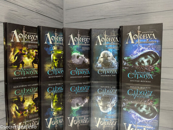 Агентство Локвуд и компания