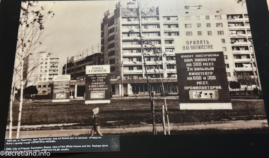 Pripyat 1983, Kurchatov Street