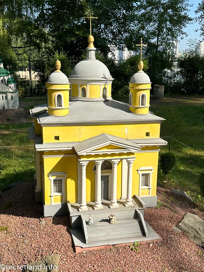 Костел Святого Александра