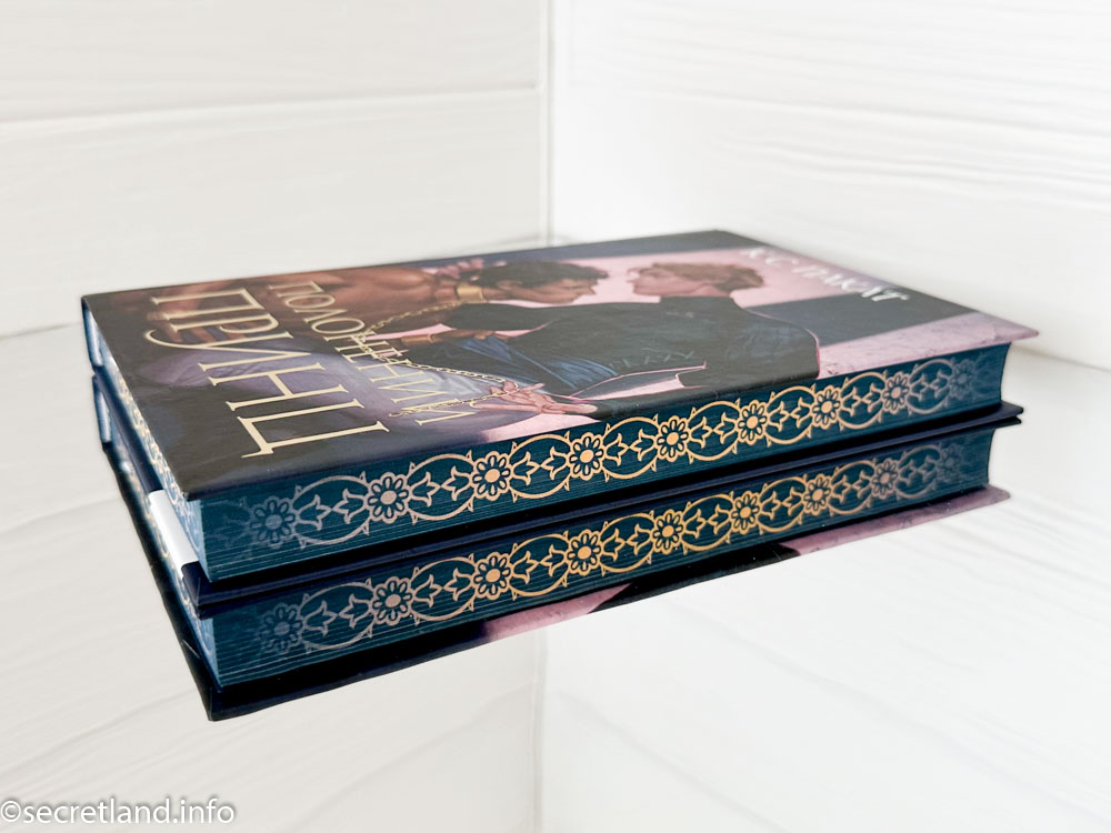 Полонений принц