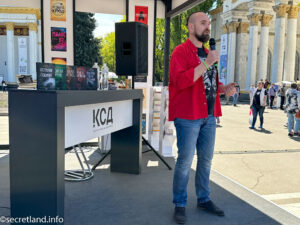 Юрій Даценко