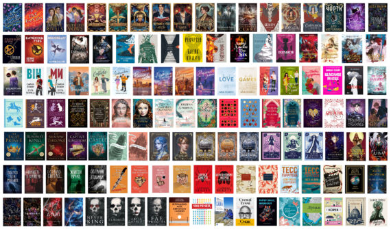 Прочитано в 2025 році