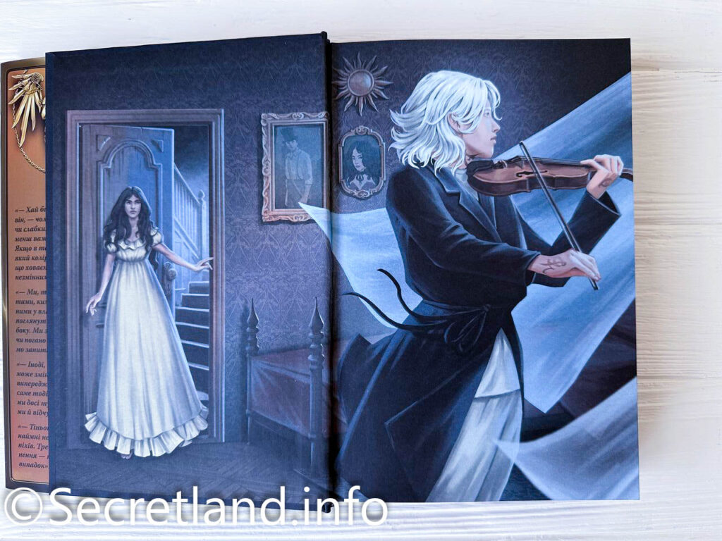 «Механічний янгол» Кассандра Клер