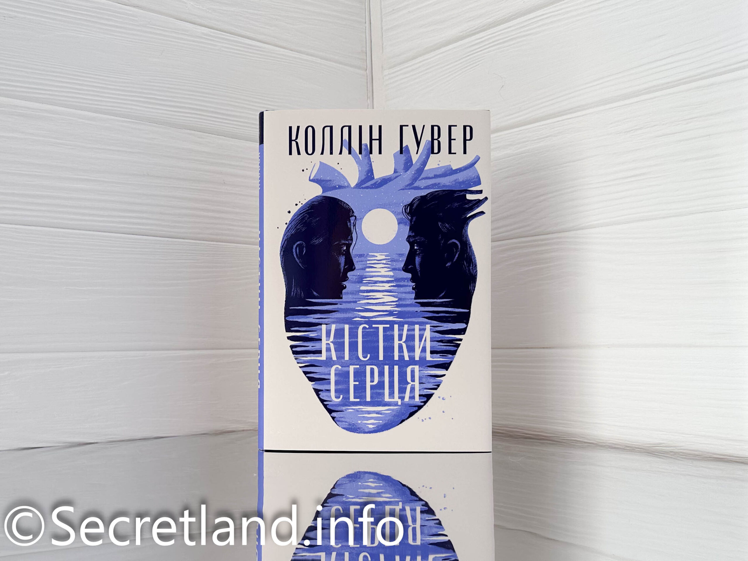 «Кістки серця» Коллін Гувер