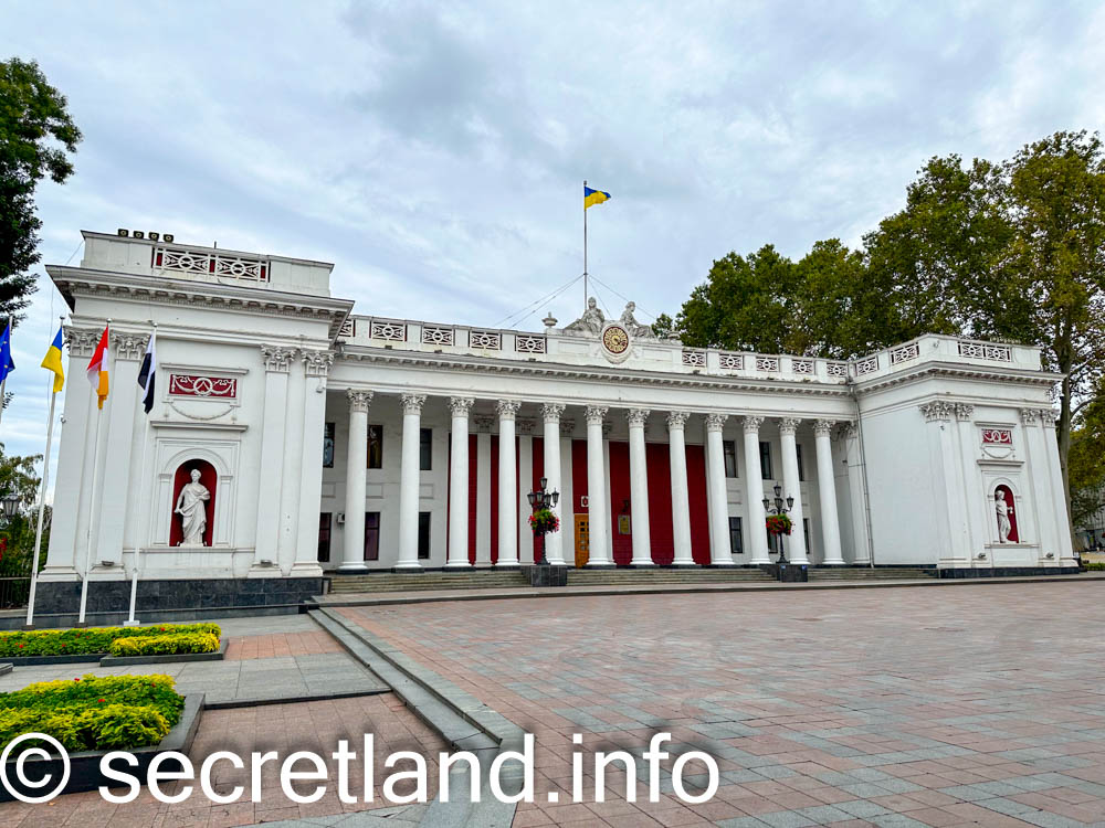 Одеська міська рада
